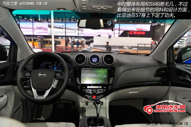 比亚迪比亚迪比亚迪S72013款 基本型