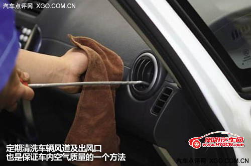 感受春天的气息 如何正确清洁车内空调