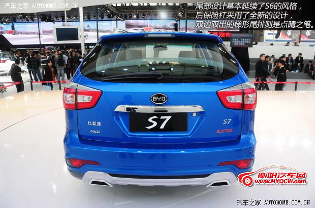 比亚迪比亚迪比亚迪S72013款 基本型