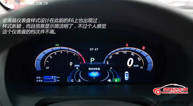 比亚迪比亚迪比亚迪S72013款 基本型