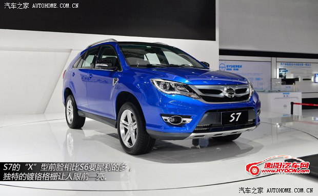 比亚迪比亚迪比亚迪S72013款 基本型