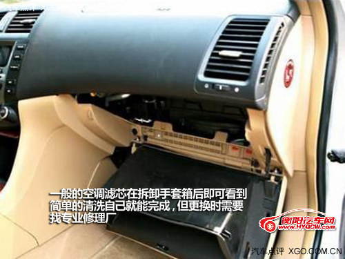 感受春天的气息 如何正确清洁车内空调