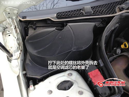 感受春天的气息 如何正确清洁车内空调