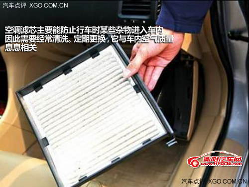 感受春天的气息 如何正确清洁车内空调