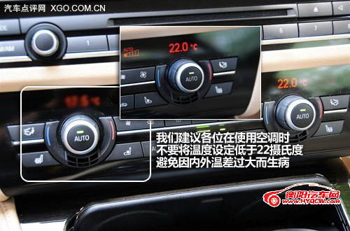 感受春天的气息 如何正确清洁车内空调