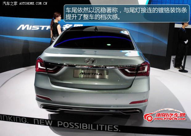 现代北京现代名图2013款 基本型