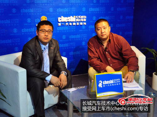 长城C50升级版8月量产 今秋将上市销售