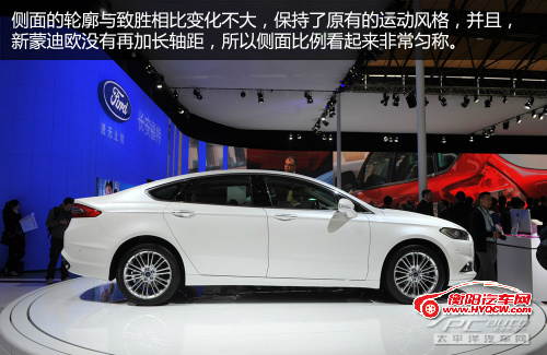 新蒙迪欧实拍解析