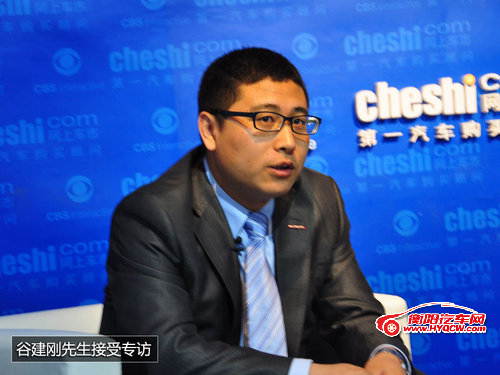 长城C50升级版8月量产 今秋将上市销售