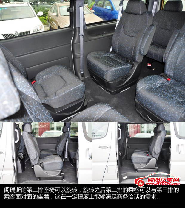 金杯华晨金杯阁瑞斯2010款 2.4L-3代 尊领豪华型长轴9座4RB2