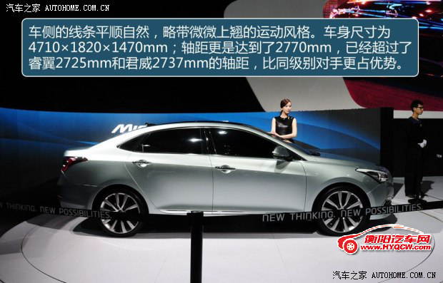 现代北京现代名图2013款 基本型