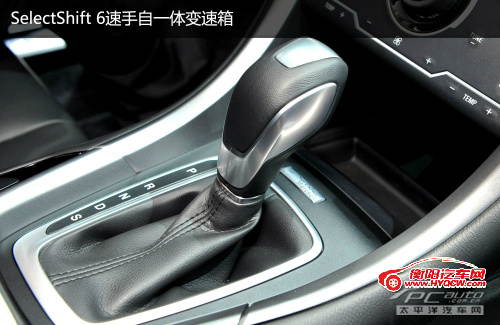 新蒙迪欧实拍解析