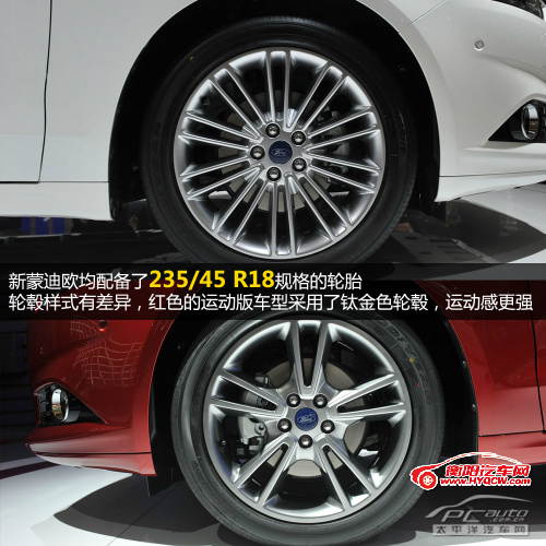 新蒙迪欧实拍解析