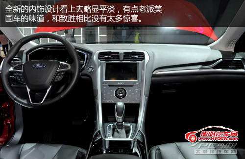 新蒙迪欧实拍解析