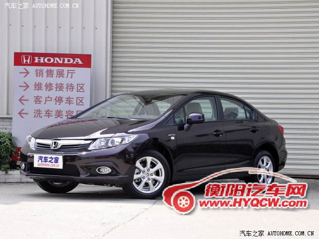 本田东风本田思域2012款 1.8L 自动舒适版