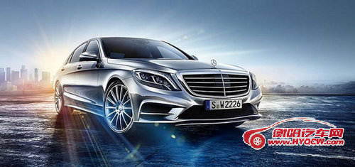 全新奔驰S官图曝光 配柏林之声顶级音响