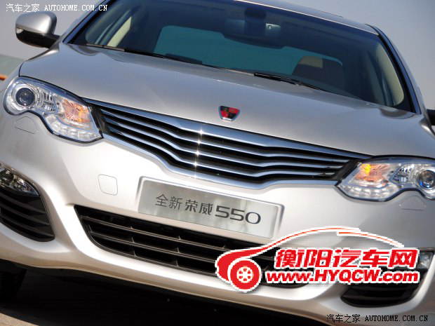 荣威上汽集团荣威5502013款 基本型