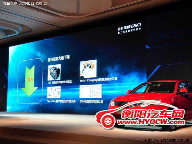 荣威上汽集团荣威5502013款 550G 1.8T 自动品仕版