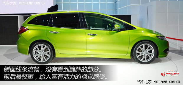 本田东风本田杰德2013款 基本型