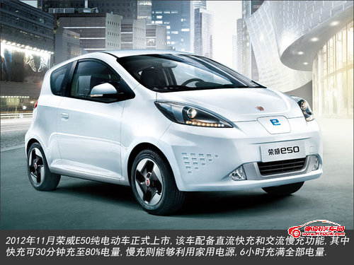 荣威950将推出插电版 布局四款新能源车