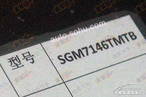 昂科拉将搭国产1.4T发动机