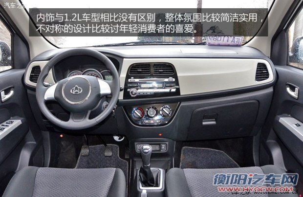 长安商用长安汽车欧力威2013款 1.4L 手动劲享型