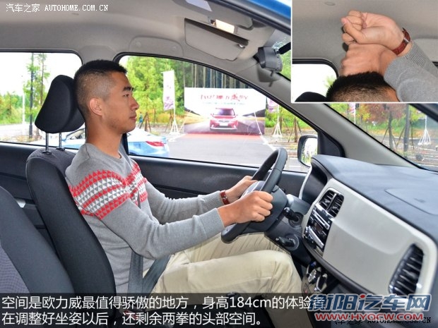 长安商用长安汽车欧力威2013款 1.4L 手动劲享型