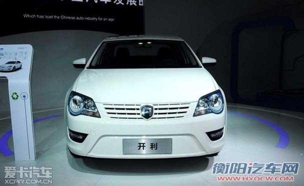 开利亮相