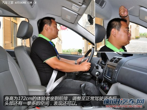 北汽威旺北京汽车北汽威旺M202013款 1.5L 尊尚型 北汽威旺北京汽车北汽威旺M202013款 1.5L 尊尚型