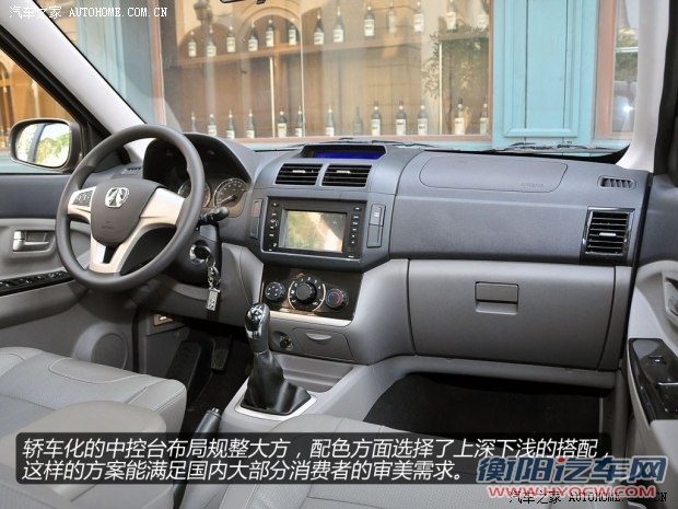 北汽威旺北京汽车北汽威旺M202013款 1.5L 尊尚型 北汽威旺北京汽车北汽威旺M202013款 1.5L 尊尚型