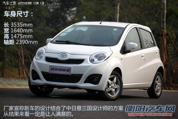 江淮江淮汽车悦悦2013款 1.0L 豪华型
