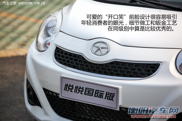 江淮江淮汽车悦悦2013款 1.0L 豪华型