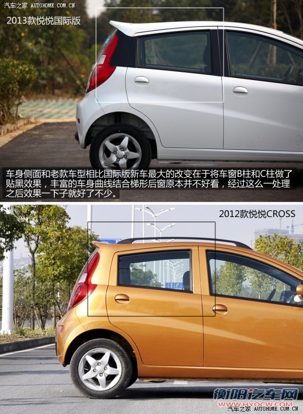 江淮江淮汽车悦悦2013款 1.0L 豪华型