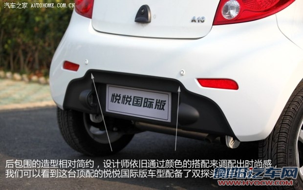 江淮江淮汽车悦悦2013款 1.0L 豪华型