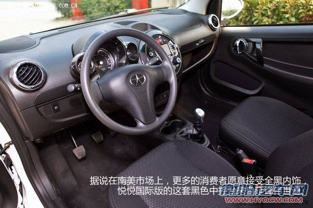 江淮江淮汽车悦悦2013款 1.0L 豪华型