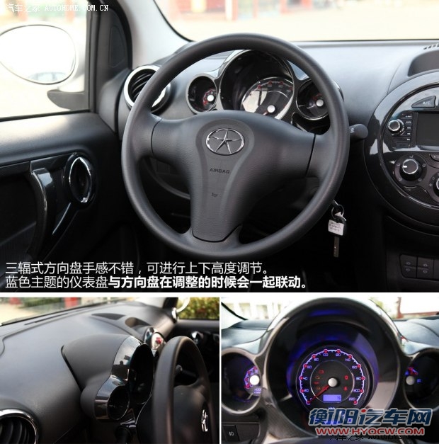 江淮江淮汽车悦悦2013款 1.0L 豪华型