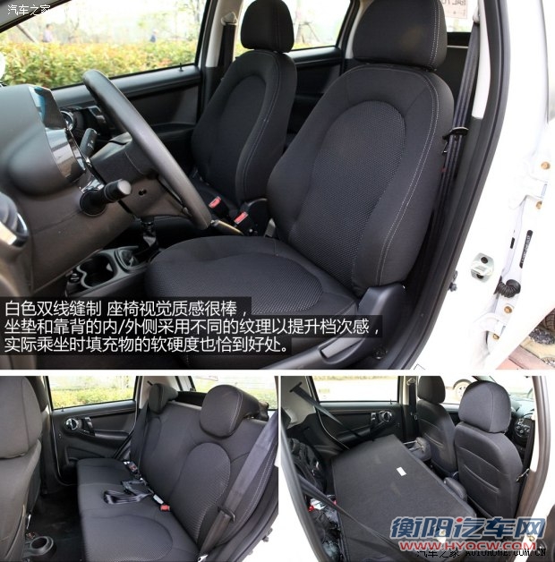 江淮江淮汽车悦悦2013款 1.0L 豪华型