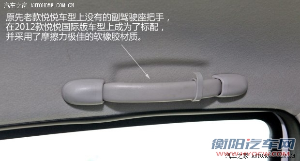 江淮江淮汽车悦悦2013款 1.0L 豪华型