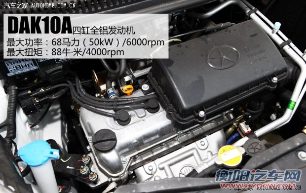 江淮江淮汽车悦悦2013款 1.0L 豪华型