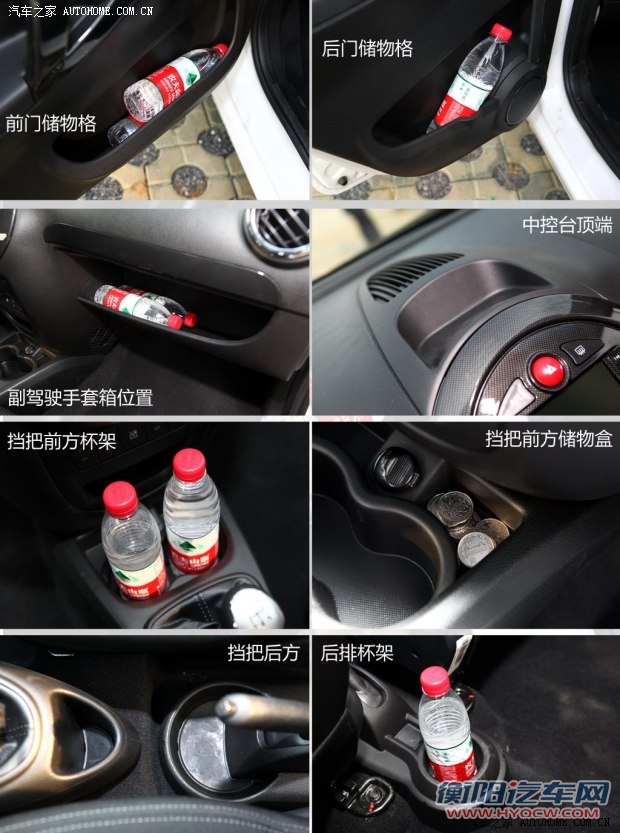 江淮江淮汽车悦悦2013款 1.0L 豪华型