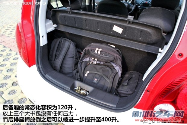 江淮江淮汽车悦悦2013款 1.0L 豪华型