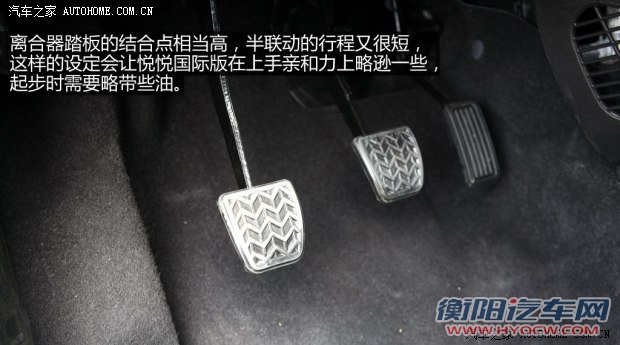 江淮江淮汽车悦悦2013款 1.0L 豪华型