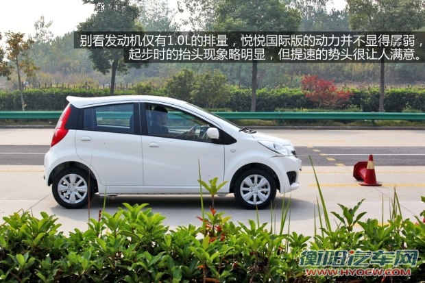 江淮江淮汽车悦悦2013款 1.0L 豪华型