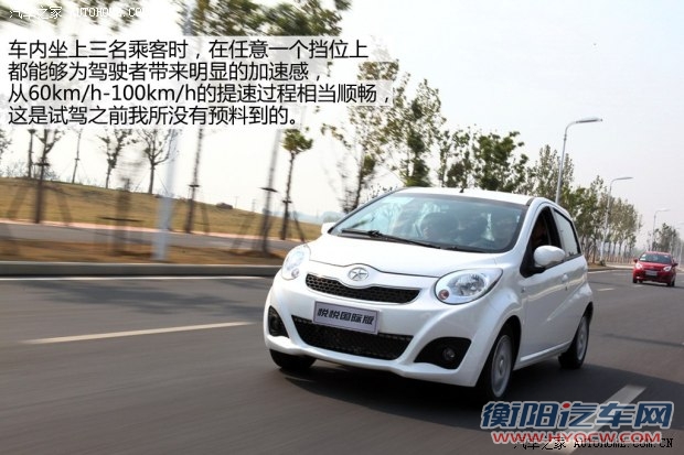 江淮江淮汽车悦悦2013款 1.0L 豪华型
