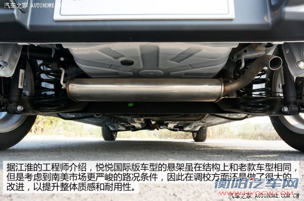 江淮江淮汽车悦悦2013款 1.0L 豪华型