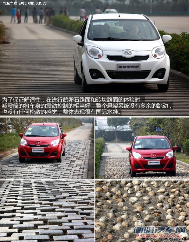 江淮江淮汽车悦悦2013款 1.0L 豪华型