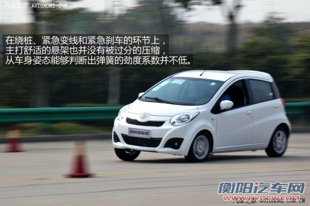 江淮江淮汽车悦悦2013款 1.0L 豪华型