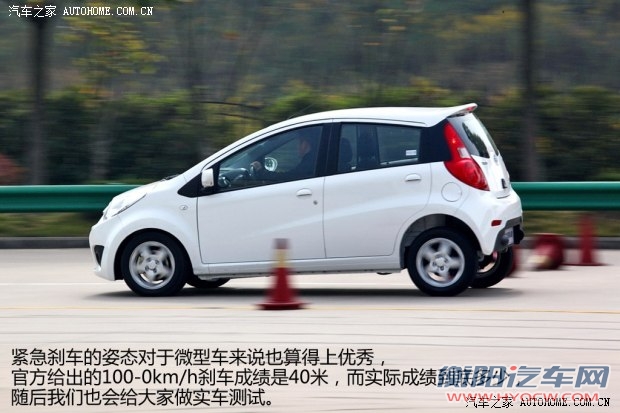 江淮江淮汽车悦悦2013款 1.0L 豪华型