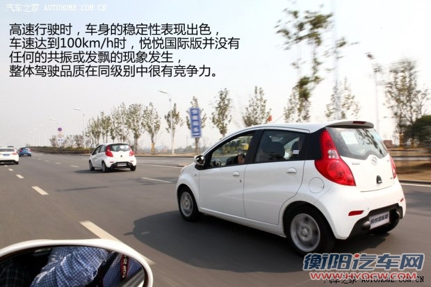江淮江淮汽车悦悦2013款 1.0L 豪华型