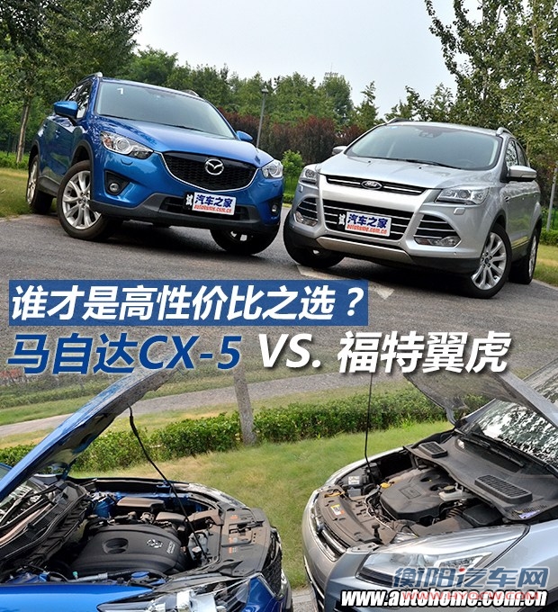 汽车之家